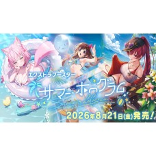 Bushiroad 武士道 - hololive OFFICIAL CARD GAME - Extra Booster 額外擴充包 - hOCG-hEB01『Summer Hologram』(盒) Bushiroad 武士道 - hololive OFFICIAL CARD GAME - Extra Booster 額外擴充包 - hOCG-hEB01『Summer Hologram』(盒)